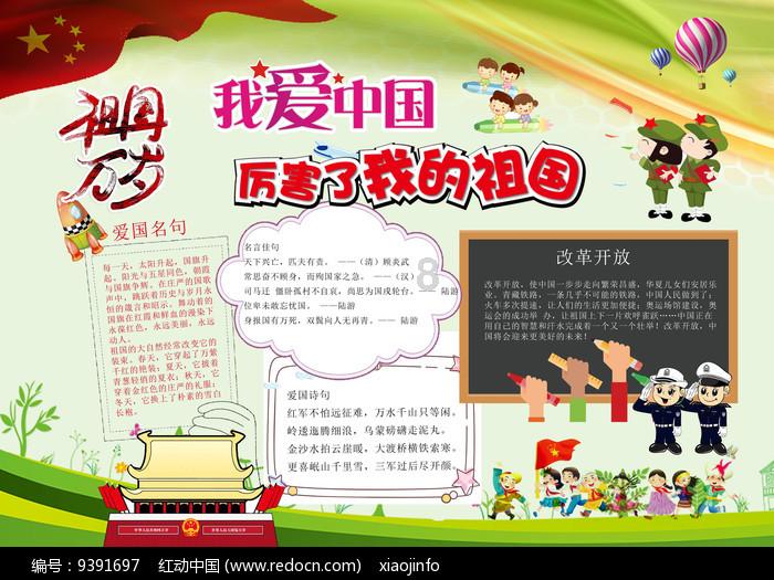 讲故事的人