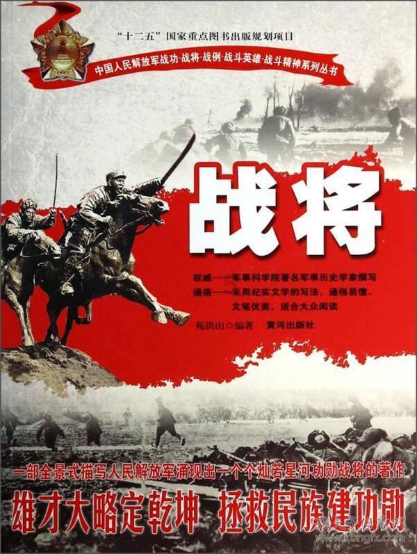 奥斯曼帝国的社会文化，“立法者”（4）-奥斯曼简史99